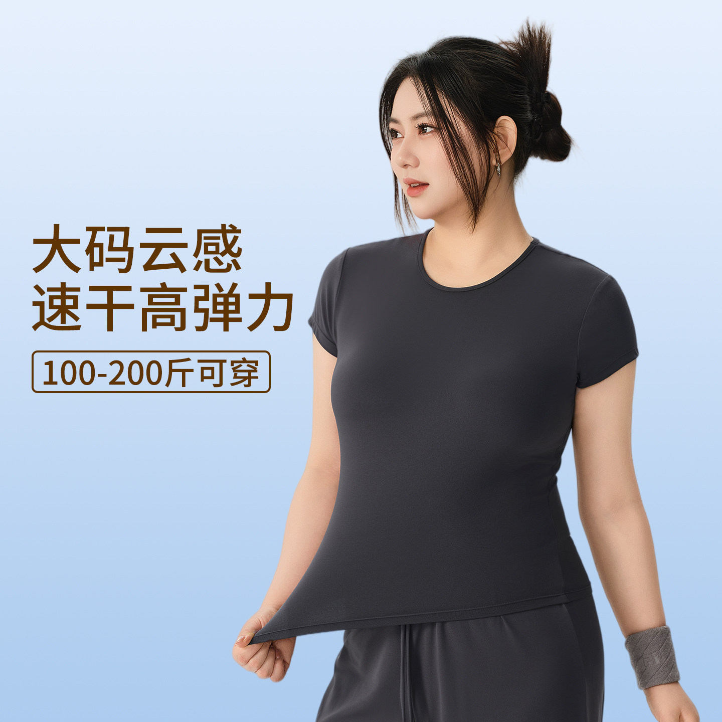 大码运动短袖女夏季速干跑步健身服胖MM瑜伽普拉提拉伸训练健身服