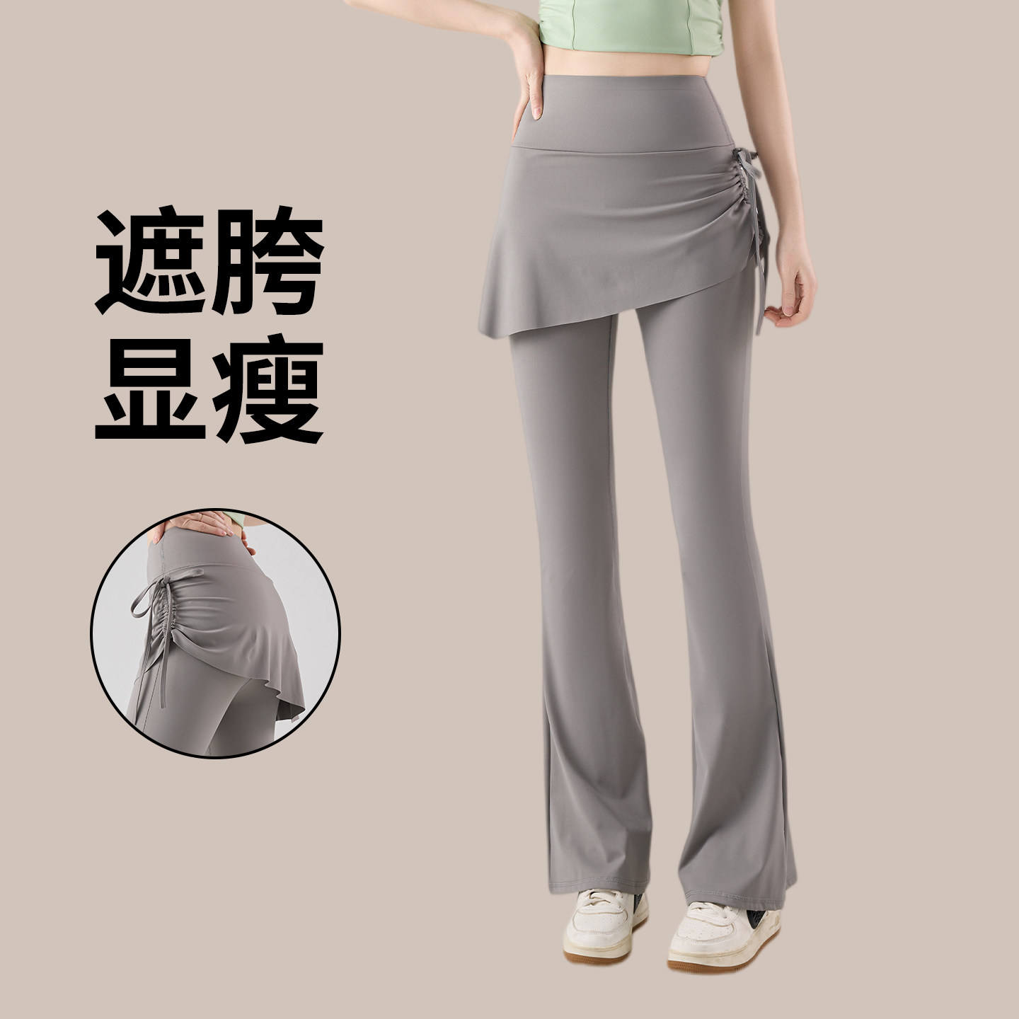假两件屁帘微喇瑜伽裤女外穿2026秋新款运动健身高腰鲨鱼喇叭裤子