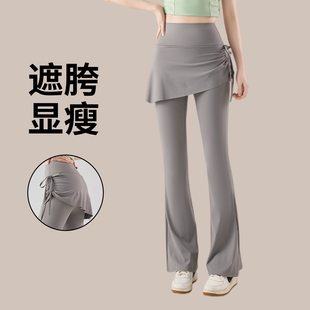假两件屁帘微喇瑜伽裤女外穿2026秋新款运动健身高腰鲨鱼喇叭裤子