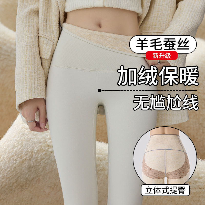 白色鲨鱼裤外穿2025冬季加绒加厚含羊毛蚕丝打底裤高腰保暖瑜伽裤