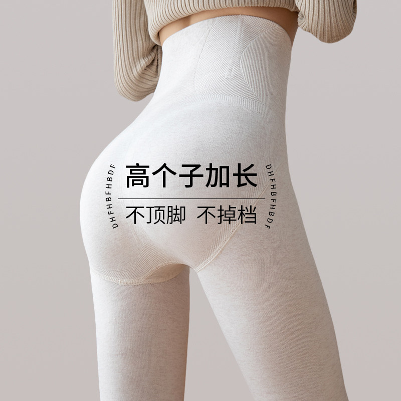 白色打底裤加长版高个子女外穿秋冬季加绒加厚棉裤高腰保暖连裤袜,女装/女士精品,打底裤,淘宝优惠券,粉丝福利购,淘宝优惠卷
