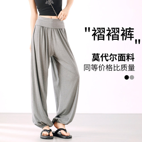 灰色翻边束脚裤女2026夏季薄款慵懒风垂感显瘦运动阔腿健身休闲裤
