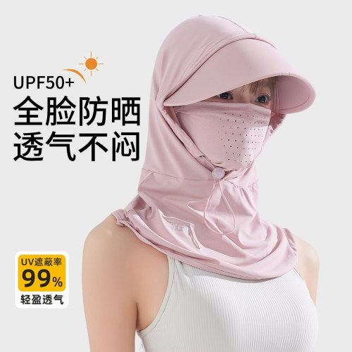 开车防晒面罩全脸防紫外线