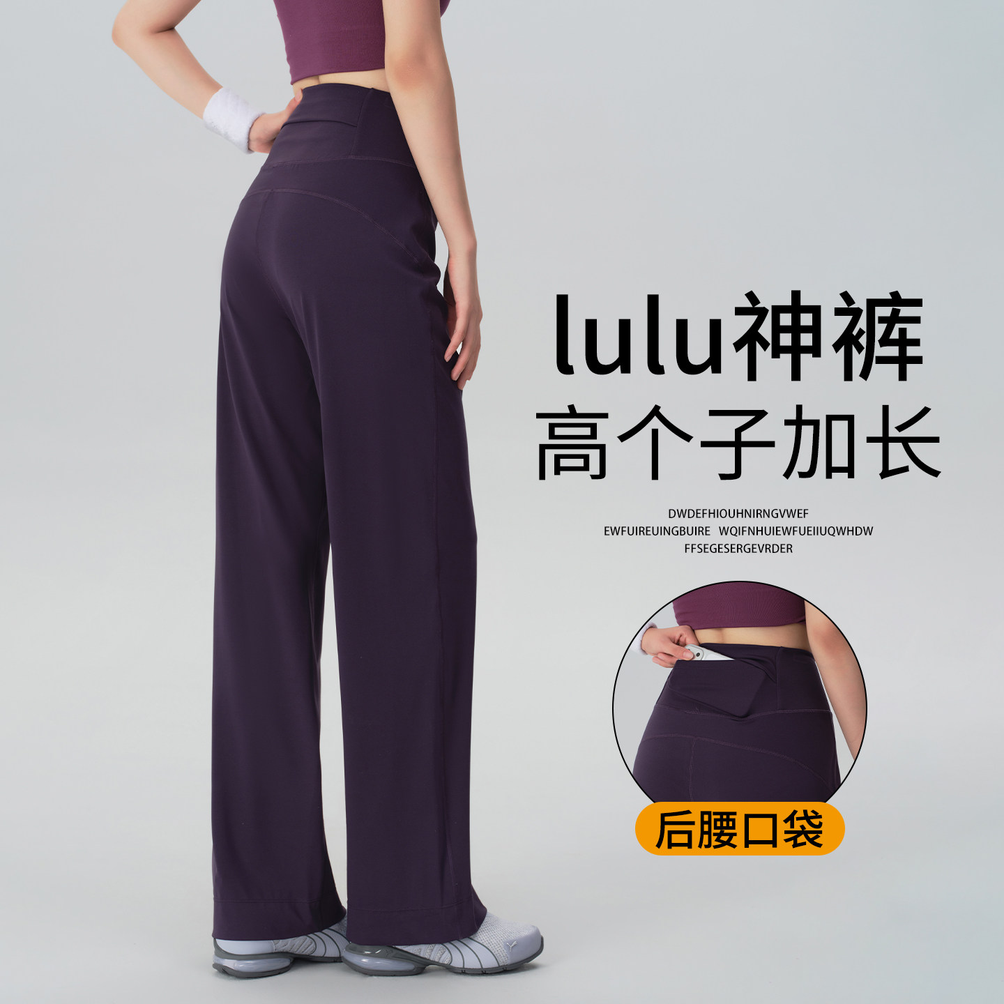 高个子加长运动裤女夏季薄款直筒阔腿裤跑步健身宽松瑜伽裤冰丝