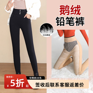 小黑裤 鹅绒羽绒裤 东北防寒羊毛保暖棉裤 加绒秋冬季 女外穿2025新款