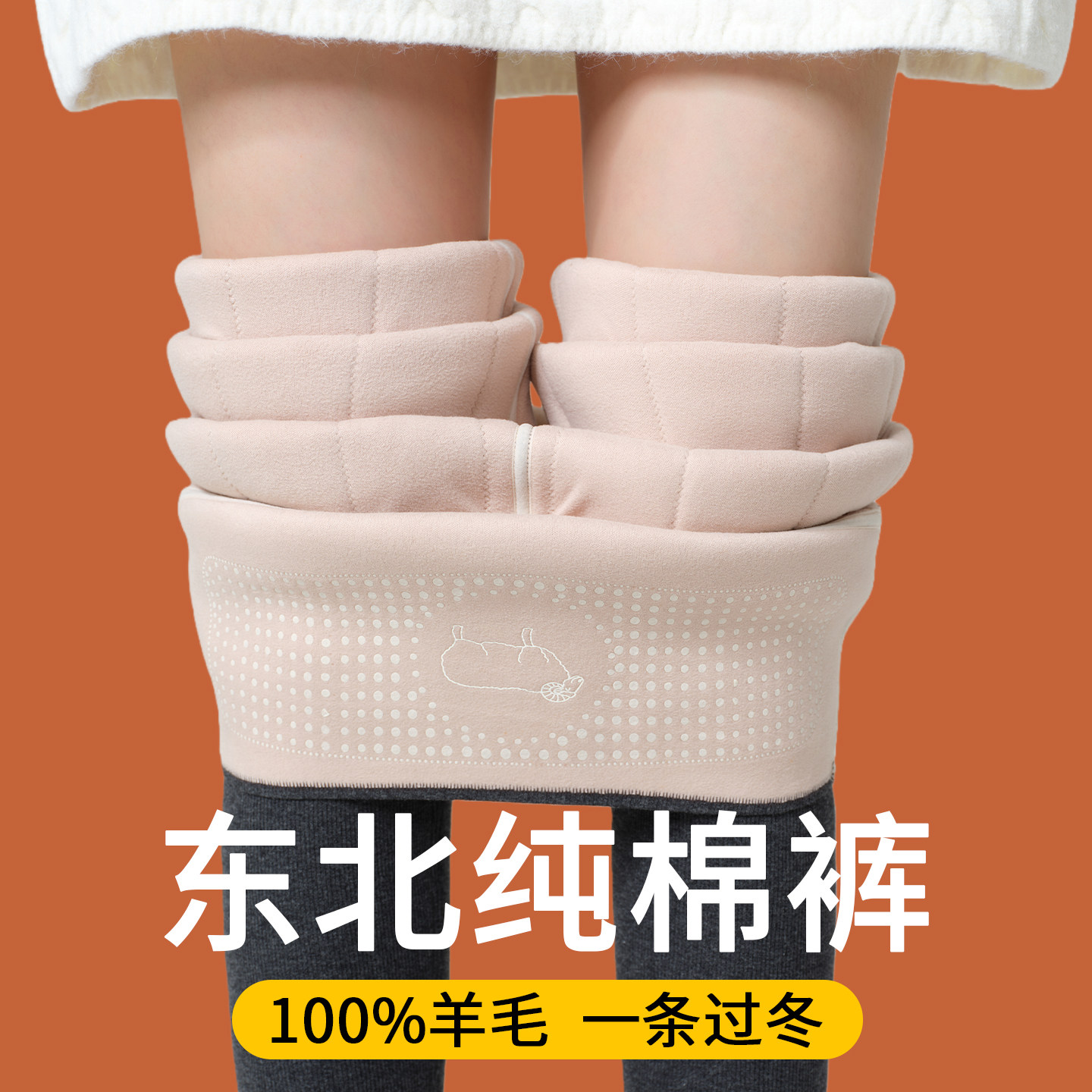 含羊毛打底裤女秋冬季外穿2025新款加绒加厚灰色保暖蚕丝棉裤东北