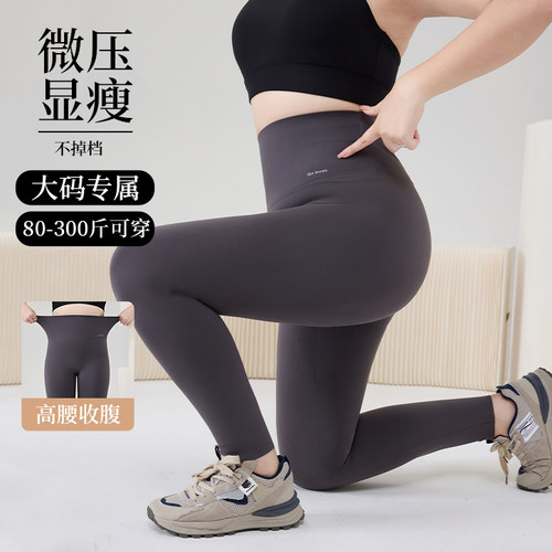 俏盾300斤鲨鱼裤胖mm大码女