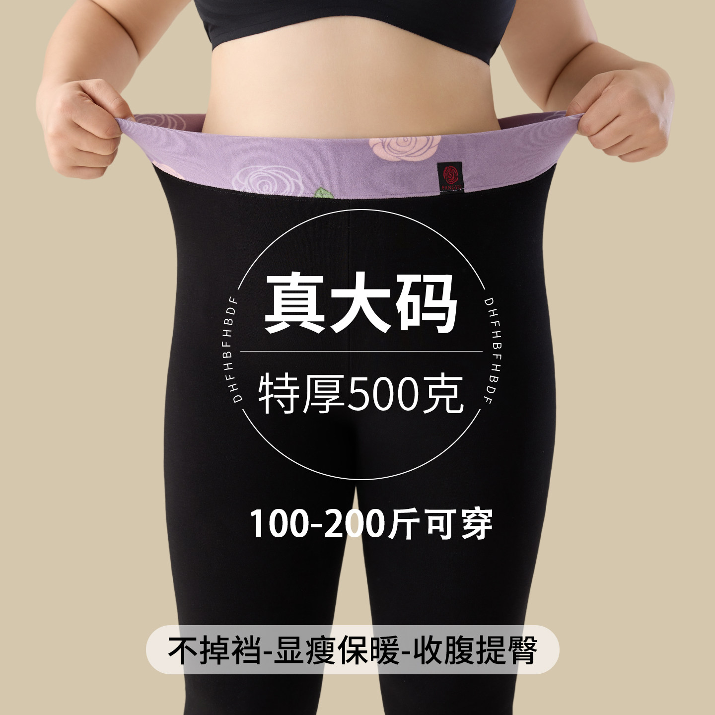 大码胖mm黑色外穿高腰打底裤女秋冬东北特厚棉裤保暖裤加厚九分裤