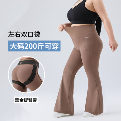 俏盾大码双口袋微喇鲨鱼裤女