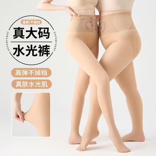 袜 加绒胖mm裸感肉色水光袜打底连裤 大码 光腿神器女加肥加大秋冬款