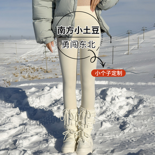 东北白色加绒鲨鱼裤女冬外穿显瘦打底瑜伽棉裤小个子雪地保暖穿搭