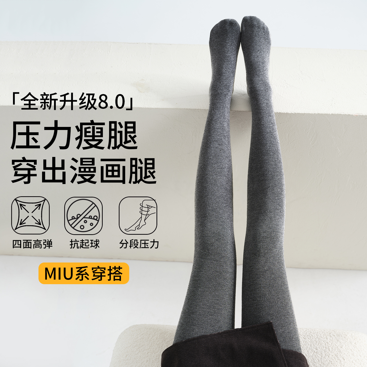 分段压力打底裤女外穿秋冬季加绒高腰灰色保暖棉裤瘦腿无缝连裤袜