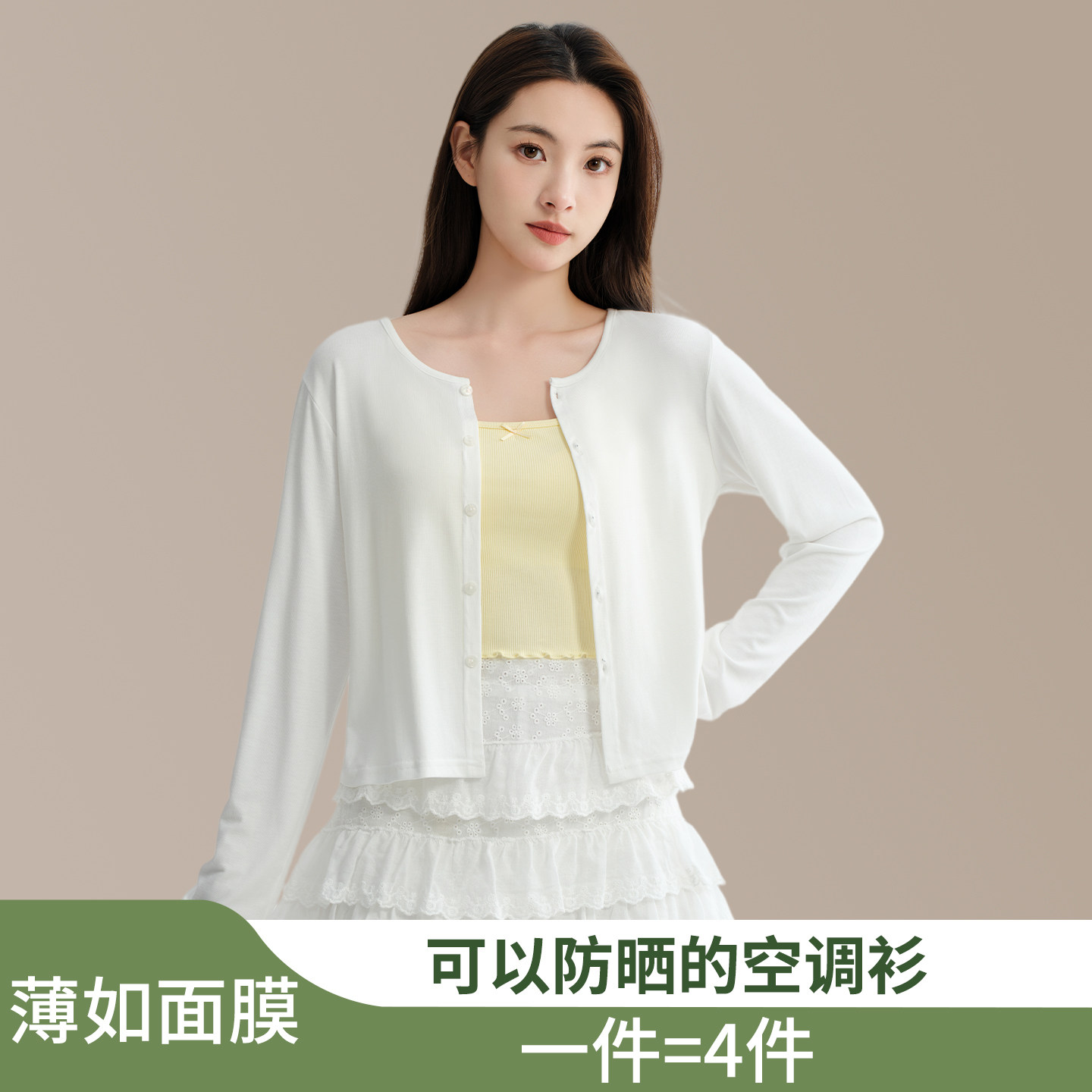 防晒开衫女夏季薄针织搭配吊带裙披肩空调衫短款2026新款春款外套
