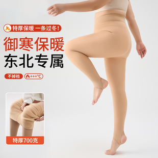 大码光腿神器女东北过冬胖mm200斤不掉裆特厚700克加厚绒连裤袜