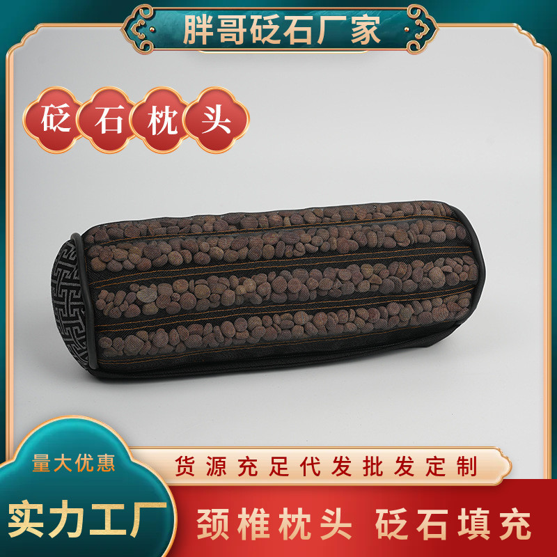 砭石颈椎枕颈椎病专用枕头颈椎病专用枕头颈椎病专用枕头颈椎病