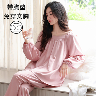 带胸垫睡衣女款春秋季纯棉长袖圆领2026新款休闲公主风舒适家居服