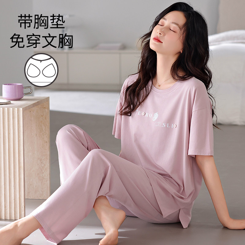 带胸垫睡衣女夏季莫代尔短袖长裤薄款家居服2026新款纯色奢华套装