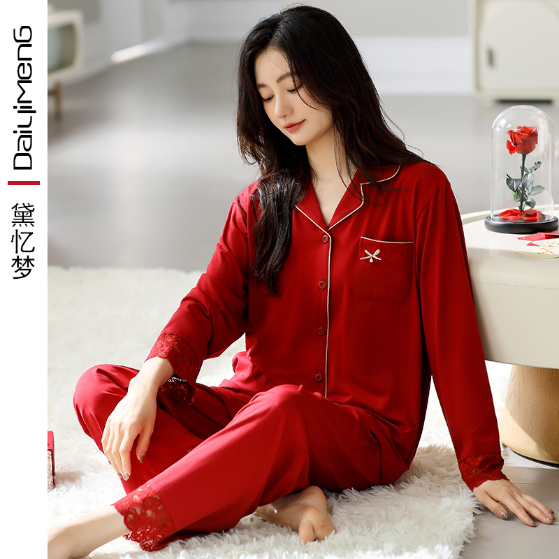 睡衣女纯棉春秋结婚新娘子家居服