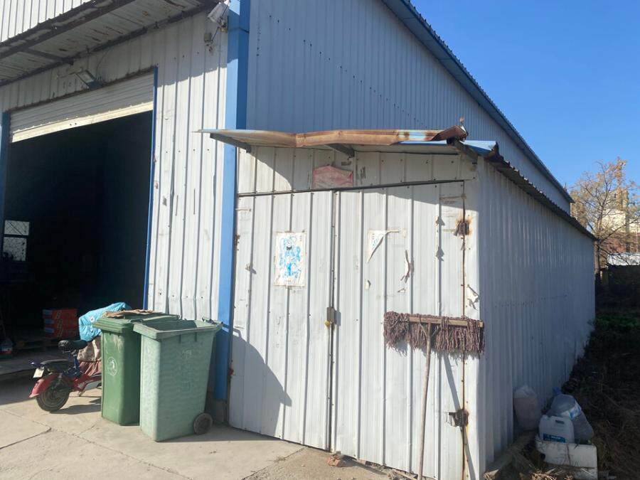 3月16日菏泽房地产及地上附着物一宗网络拍卖公告