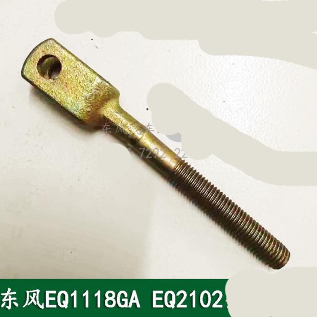Variant 5843848865790