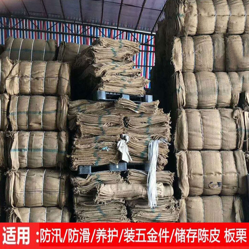 袋老麻布麻皮袋编织式袋 装陈粮i74527食麻袋包 防汛麻袋铺路麻包