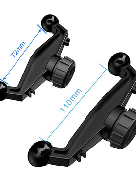 双头车载手机支架通用17mm万向转接头配件汽车导航直播手机夹旋转