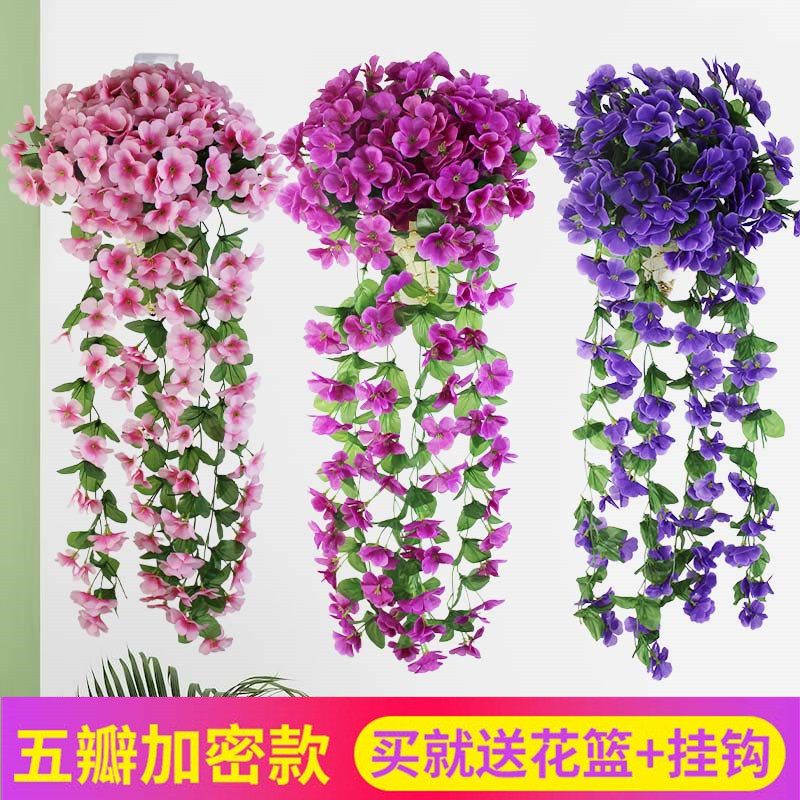仿真紫罗兰花藤蔓吊兰墙壁挂塑料仿真花