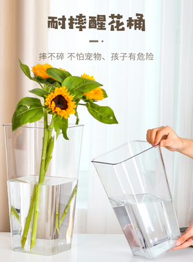 压克力醒花桶鲜花花筒花盆富贵竹专用深水塑料花桶家用插花花瓶