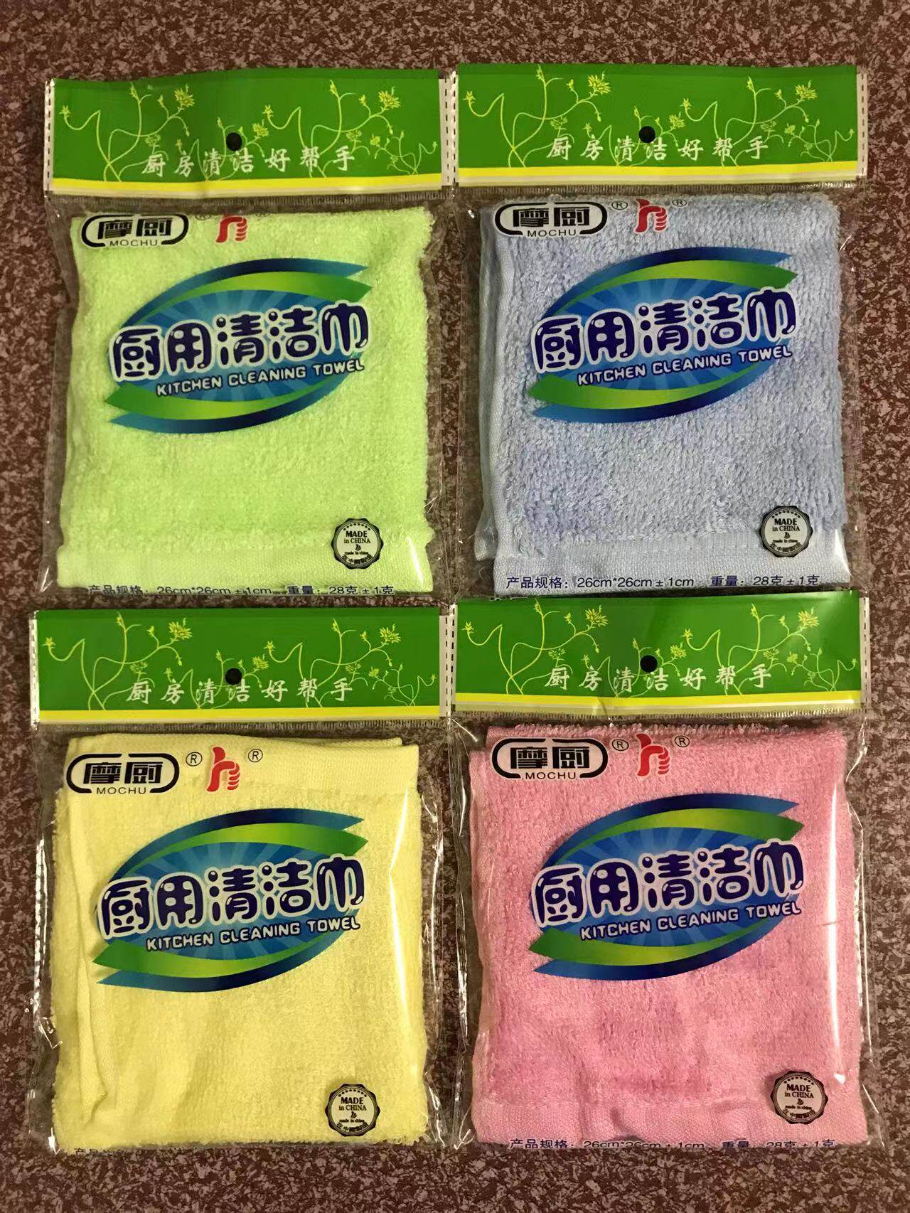 摩厨油利除洗碗巾抹布不沾油易清洗厨房专用家用木纤维吸水不掉毛