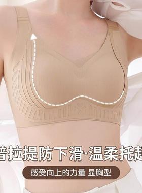 Untouched lingerie for women with large chest, small
