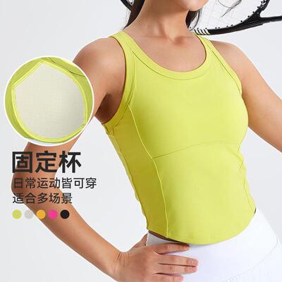 Stereoscopic segmentation cup yoga vest fitness running