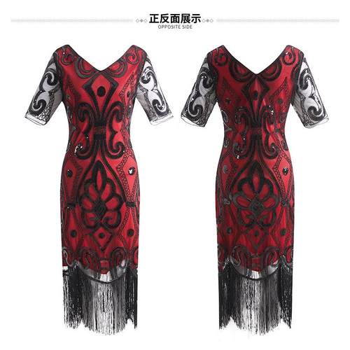 Tassel evening gown sequins handmade beaded party