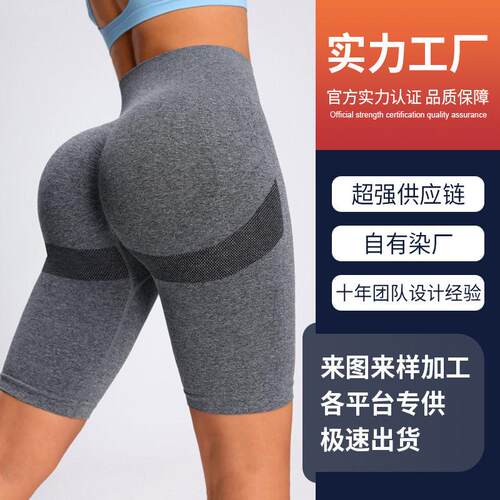 Yoga pants, fitness shorts, high waisted women, slimming