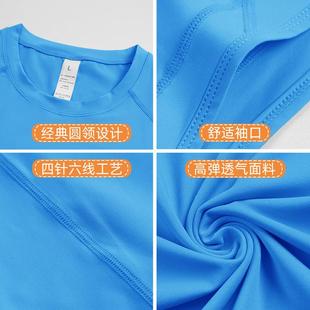 Fitness shapewear men's outdoor basketball marathon