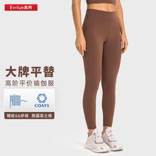 Double zero sensation tight fitting sports cropped pants sli