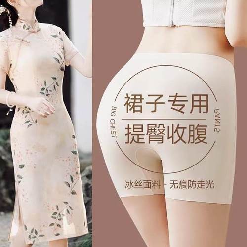 Safety pants 2-in-1 high waisted compression pants with