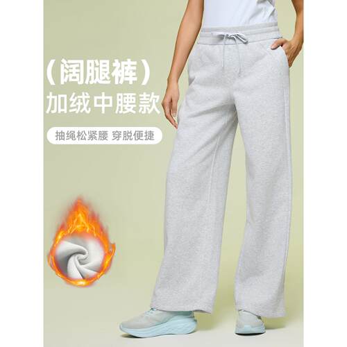 Mid waist sports sweatpants with a vertical feel straight