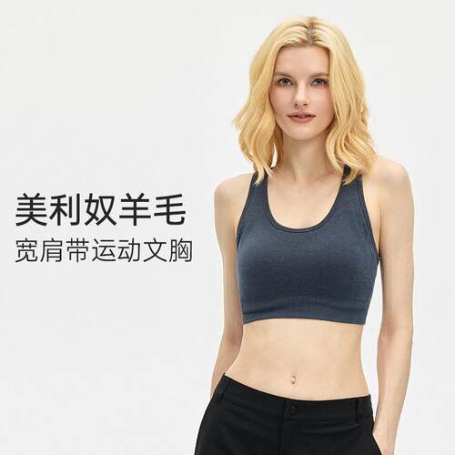 Sports bra anti sagging yoga running yoga lingerie for