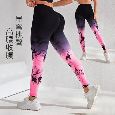 Gradient yoga pants, women's running sports pants, high