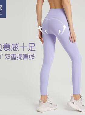No awkward sanding yoga pants for women, sports buttocks,