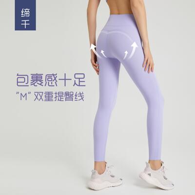 No awkward sanding yoga pants for women, sports buttocks,