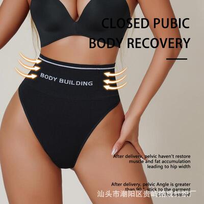 High waisted, belly hugging underwear, women's underwear,