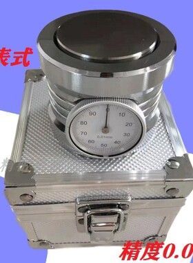 Z轴设定器 光电带表对刀仪 带表 数显设定器CNC加工中心精密测量