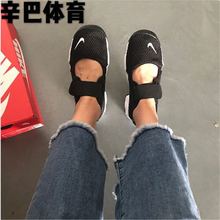 黑白忍者猪脚丑萌休闲凉鞋 新款 848386 Nike Air 322359 Rift 014