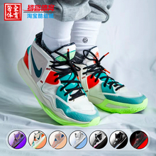 欧文8防滑减震耐磨气垫中帮实战篮球鞋 Kyrie8 DH5384 耐克 Nike