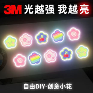 钻石级卡通强反光贴汽车车身电动车夜间警示头盔个性装饰防水贴纸