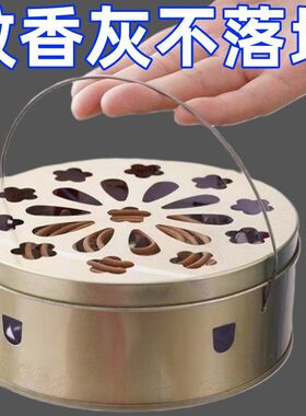 蚊香盘带盖蚊香盒加大号蚊香接灰盘支架户外露营野钓驱蚊驱蚊神器