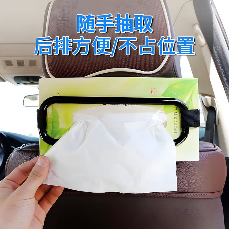 汽车用品卫生纸盒夹遮阳