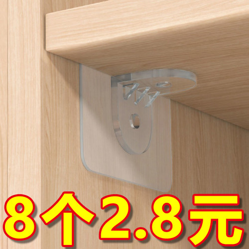 衣柜分层隔板托架无痕粘贴层板托钉免打孔搁板固定器直角支撑层托
