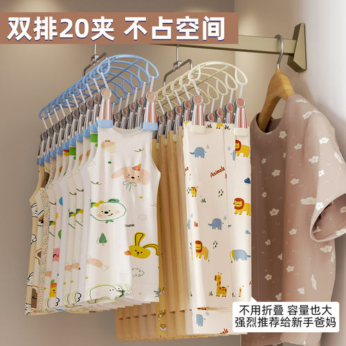 【双排20夹】不锈钢袜子